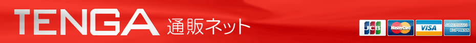 TENGA